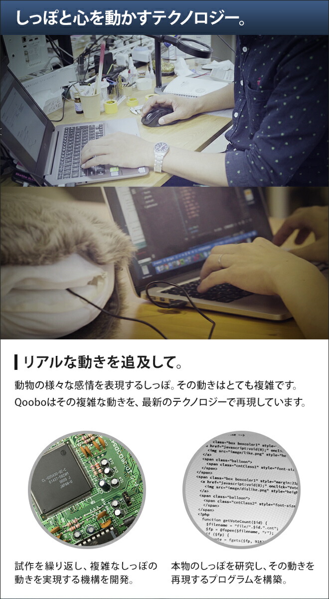最高の 動物型ロボット クッション Qoobo クーボ しっぽクッション 電子ペット アニマルロボット セラピーロボット 癒し 猫 ねこ 尻尾 ユカイ工学 ブラック 黒 高い素材 Zistabzar Ir