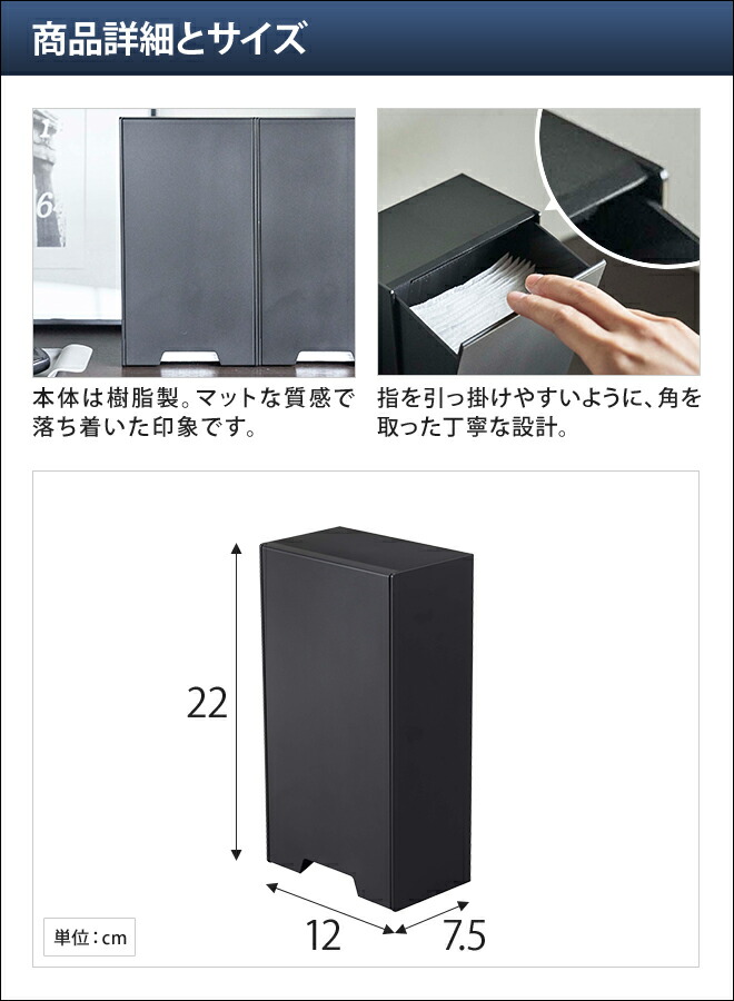 マスクディスペンサーtowerタワーツーウェイマスク収納ケース2個セットマスクケース玄関シンプルおしゃれ収納デザイン白黒ホワイトブラック