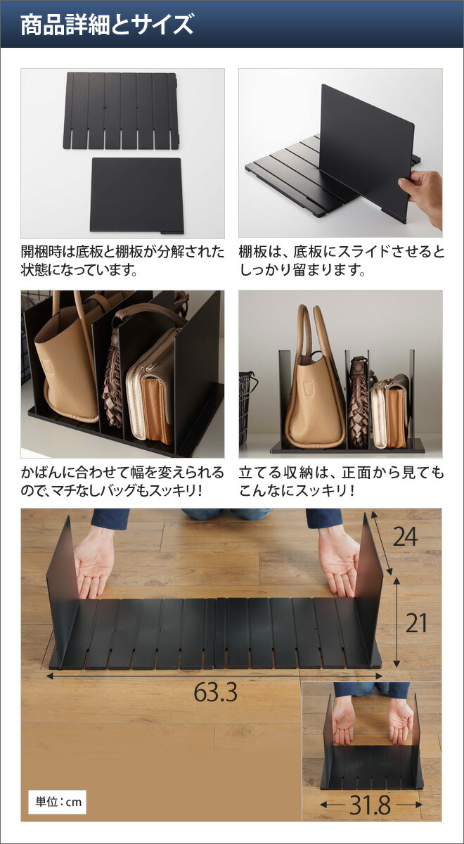 楽天市場 バッグ 収納 バッグ収納スタンド2個組 クローゼット かばん 棚 収納グッズ 2個セット シンプル Smart スマート 山崎実業 Yamazaki ホワイト 白 ブラック 黒 セレクトショップ Aqua アクア