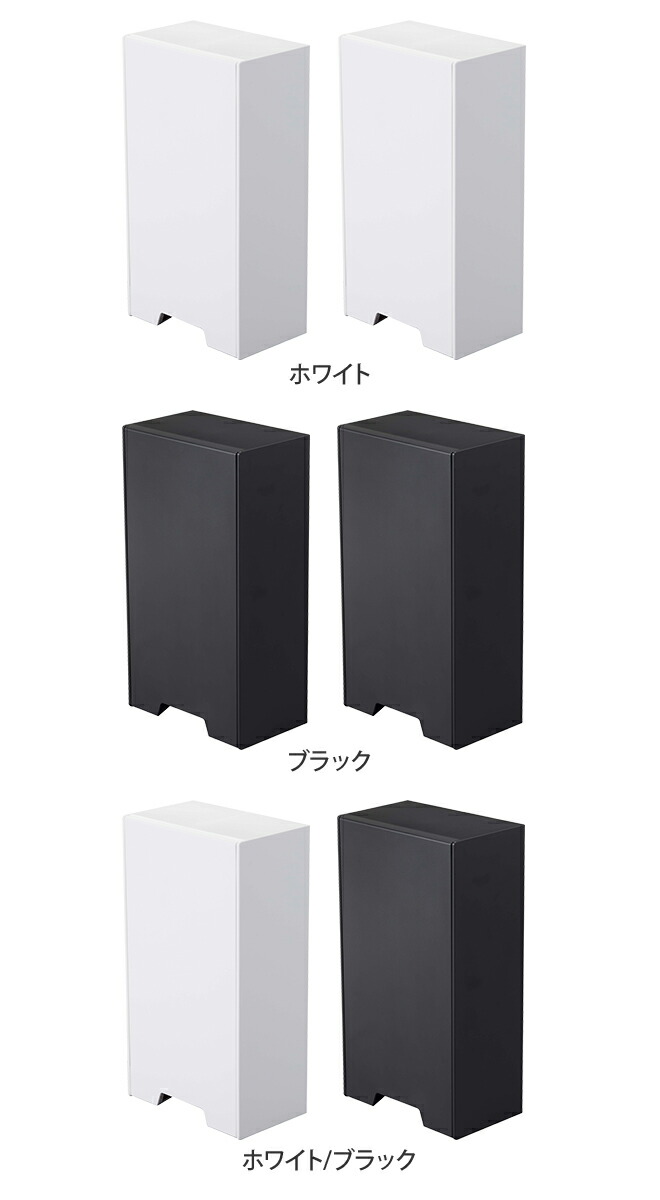 マスクディスペンサーtowerタワーツーウェイマスク収納ケース2個セットマスクケース玄関シンプルおしゃれ収納デザイン白黒ホワイトブラック