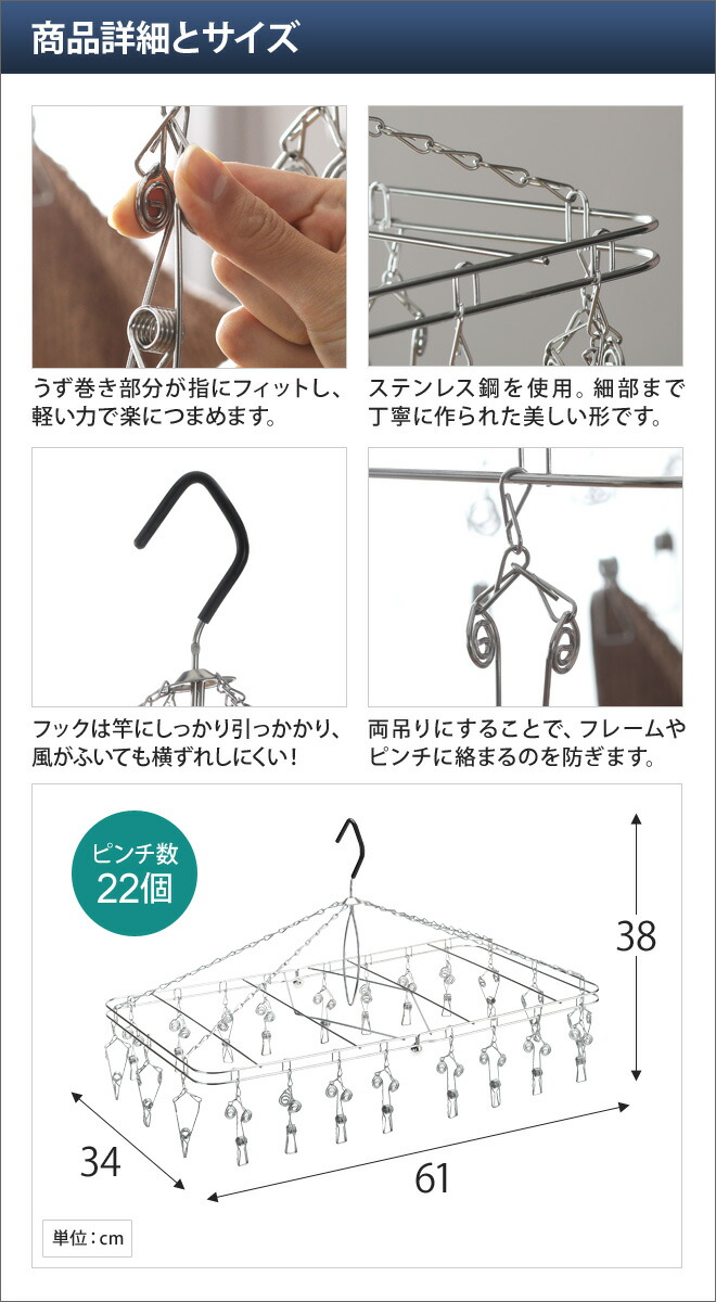 変局ハンガー 訳ないピンチ クロム鋼ハンガー Sl 22ピンチ 箕帚ハンガー 洗濯ばさみ 物干し 手持ち部分分かり易い つかみやすい 絡まない うず巻き 大木建設処 Ohki 分りやすい お洒落 耳新しい過す Hiksudan Com