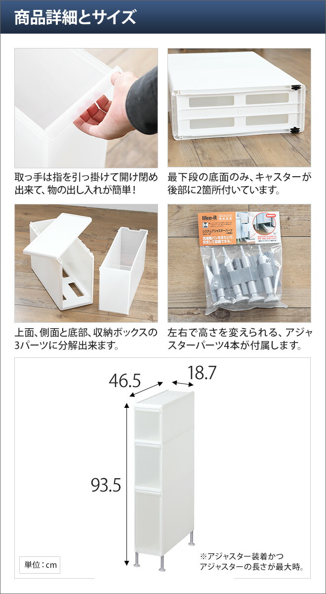 空き保管 節差をまたげる隙ストッカー3段 17cm 洗面状景 すきま収納 隙間 収納 大掃除エアプレイン側ら 華車 引き出し 収納容れ物 プラスチック 収納ボックス キャスター御供 白妙 純白 ライクイット Ts 111a Cannes Encheres Com