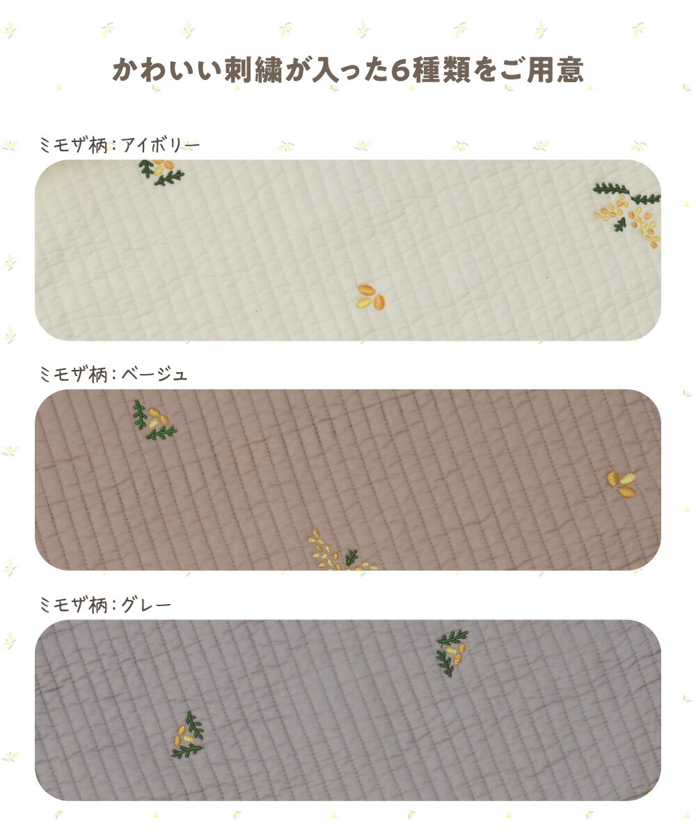 モフアベビークッションイブル丸洗いできるマルチクッション専用カバー刺繍入364900授乳クッション抱きまくらベビー抱き枕カバー厚めママ分厚いマタニティ洗える赤ちゃんcカーブコットンお座り綿昼寝丸洗いかわいい兼用シーカーブmofua