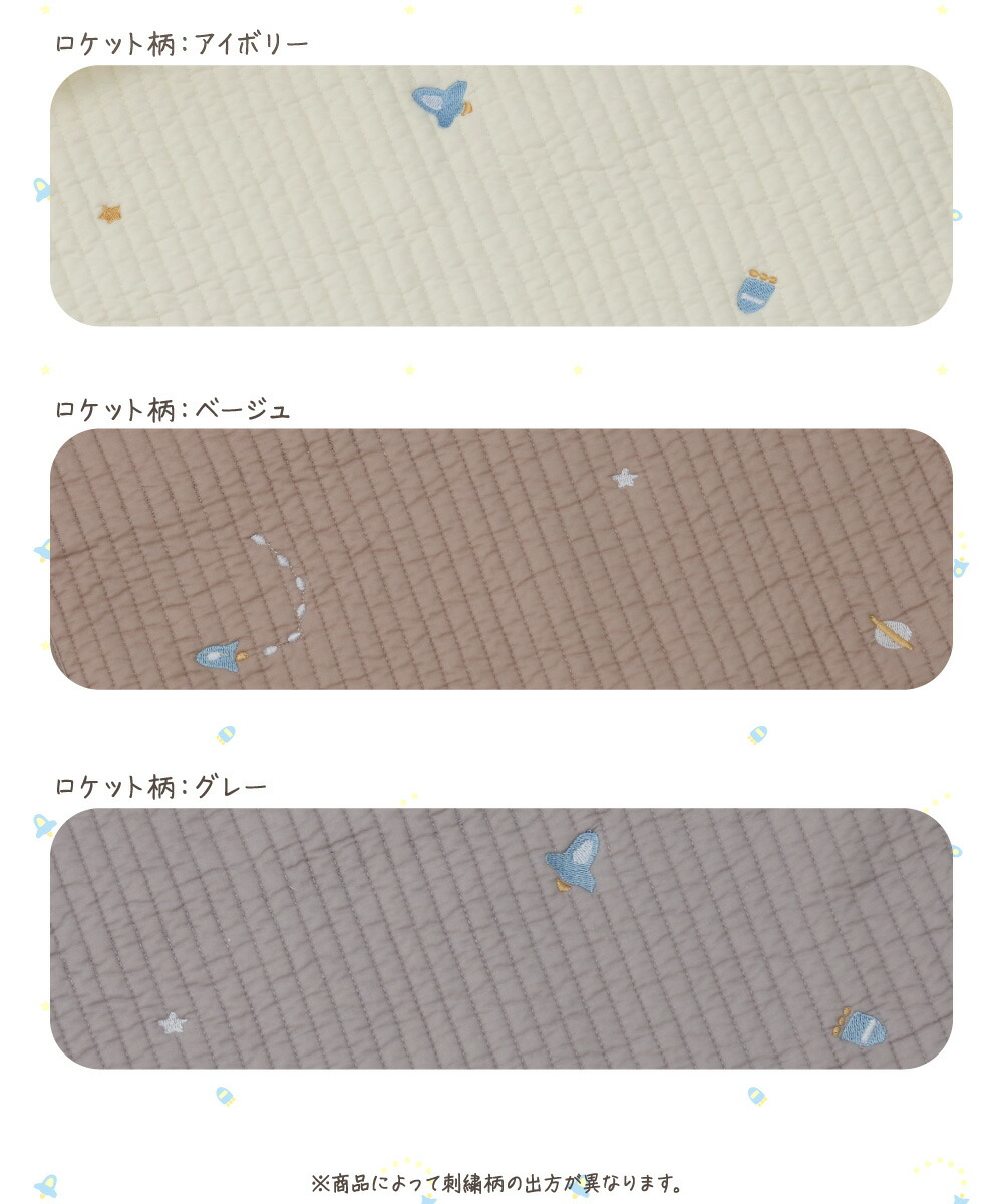モフアベビークッションイブル丸洗いできるマルチクッション専用カバー刺繍入364900授乳クッション抱きまくらベビー抱き枕カバー厚めママ分厚いマタニティ洗える赤ちゃんcカーブコットンお座り綿昼寝丸洗いかわいい兼用シーカーブmofua