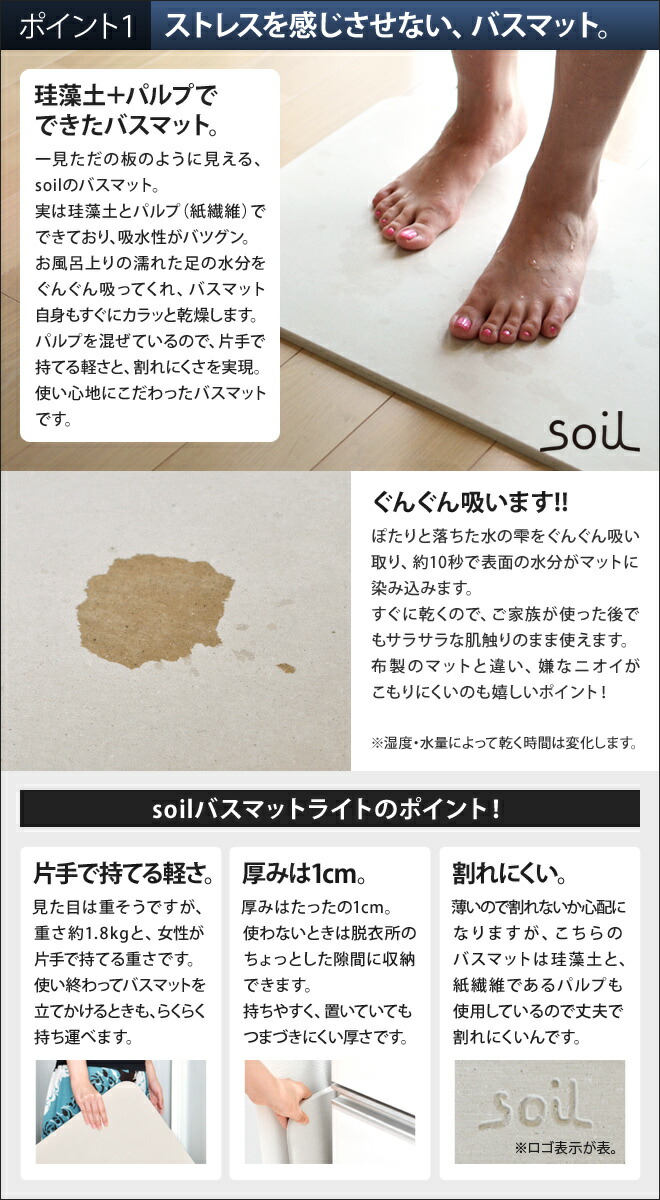 バスマット 収納 Soilバスマットライト Towerスタンドタワーセット Balmuda Soil バスマット 洗面所 バスグッズ 足拭き 乾燥 バスマットライト セレクトショップ Aqua アクア 珪藻土バスマット Soil バスマットライト ソイル スタンド Tower タワー 珪藻土