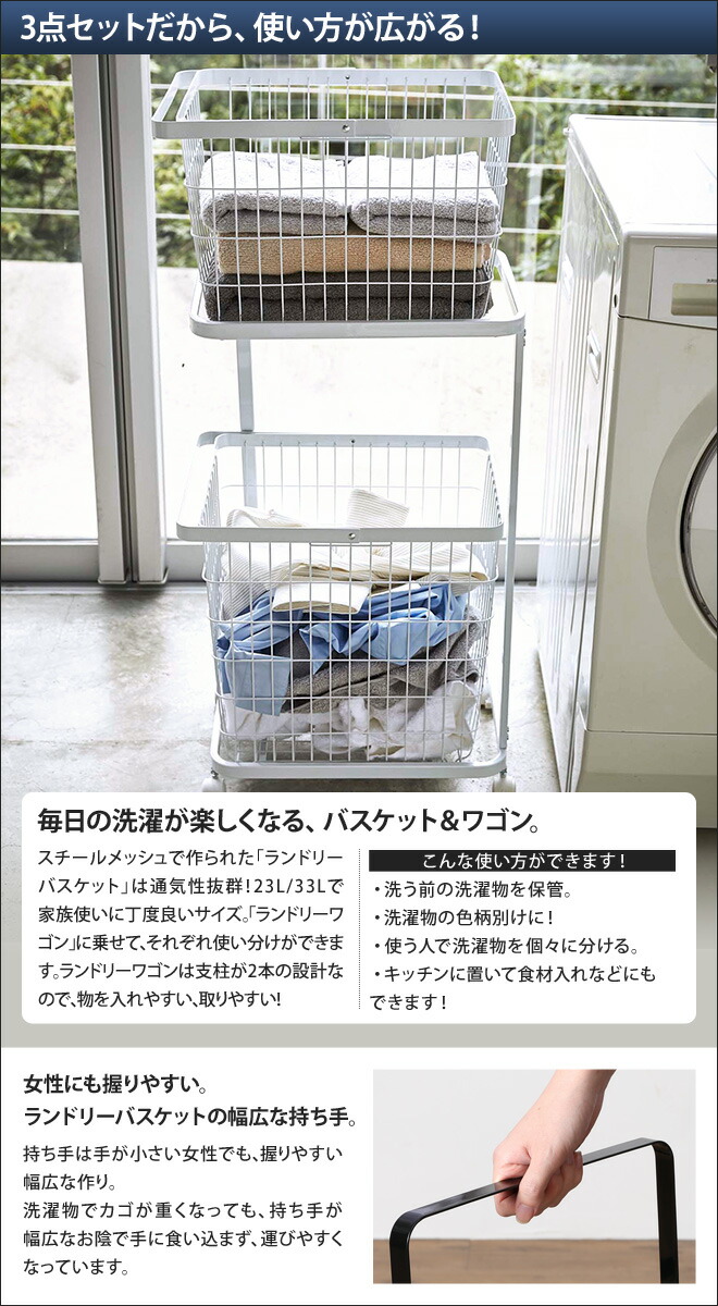 ランドリーワゴン バスケット タワー 山崎実業 Tower 収納ボックス 2段 キャスター 洗濯かご 洗濯バスケット ランドリーバスケット 洗濯物 収納 スタッキング おしゃれ 北欧 タワーシリーズ Napierprison Com