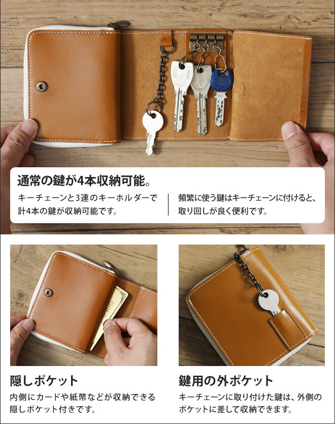 楽天市場 スマートキーケース Deeks ディークス キーケース キーホルダー スマートキー 2個収納 コインケース 小銭入れ 財布 サイフ ウォレット レザー 牛革 本革 メンズ 紳士 ヴァリアス Varias セレクトショップ Aqua アクア