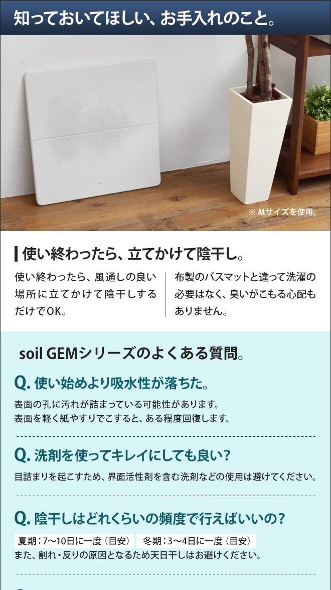 Soil ソイル ひる石 バスマット Gem バスマット サーキュレーター お風呂 速乾 吸収 大きい スタンダード 珪藻土 マット 足拭きマット 吸水マット Soil ソイル ひる石 バスマット Gem バスマット サーキュレーター お風呂 速乾 吸収 大きい スタンダード 珪藻土 マット 足拭きマット 吸水マット