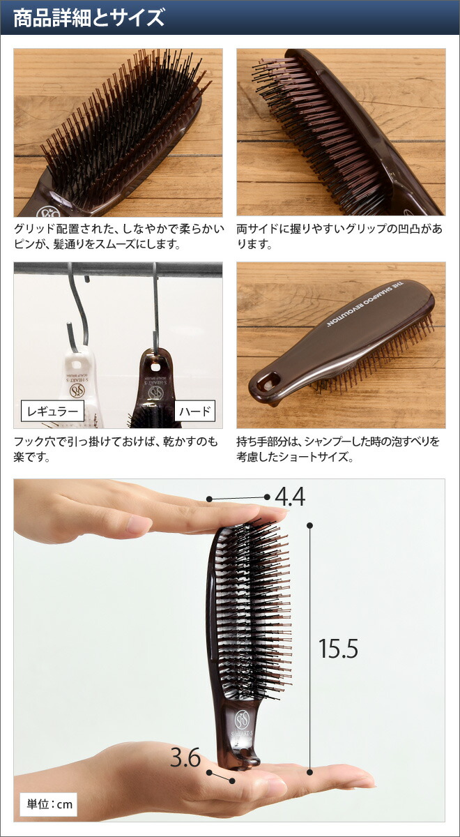 楽天市場 ヘアブラシ ブロー シャンプーブラシ シャンプー マッサージブラシ スカルプブラシ ハード Scalp Brush Com セレクトショップ Aqua アクア