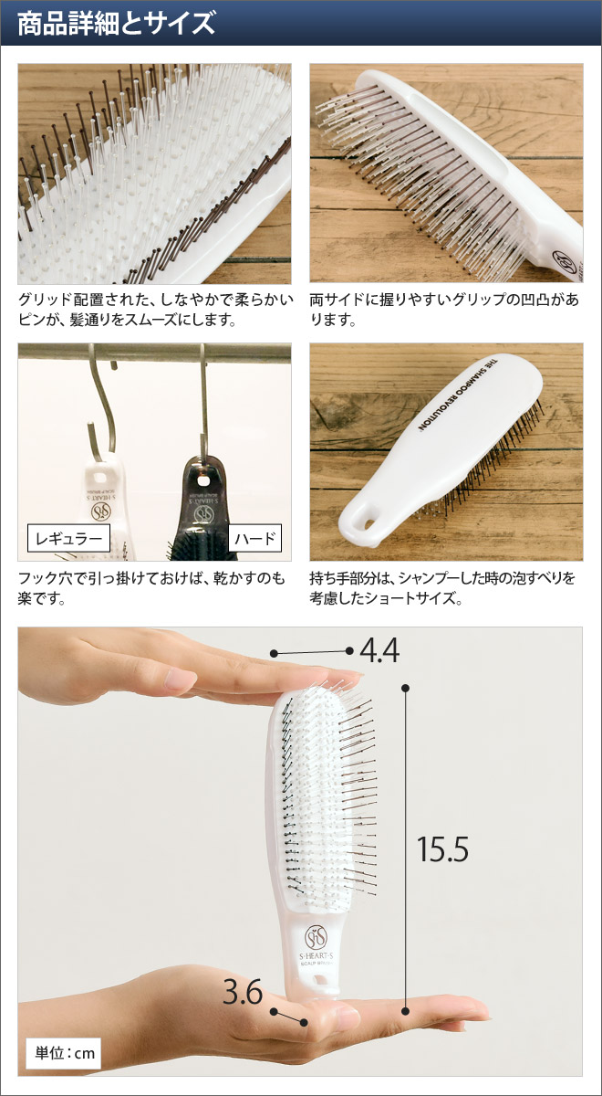 楽天市場 ヘアブラシ ブロー シャンプーブラシ シャンプー マッサージブラシ スカルプブラシ レギュラー Scalp Brush Com セレクトショップ Aqua アクア