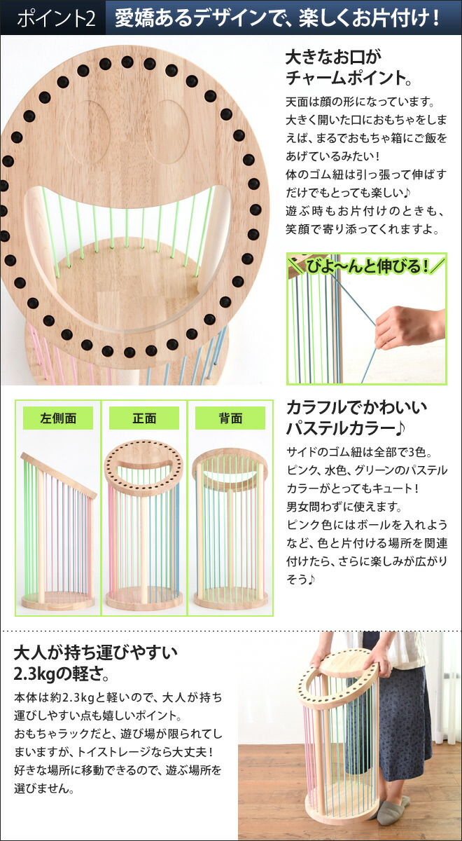 おもちゃ箱 トイストレージ Toy Storage 収納 子ども おもちゃ Solcion ゴム かわいい 安全 木製 Ajpskiphire Co Uk