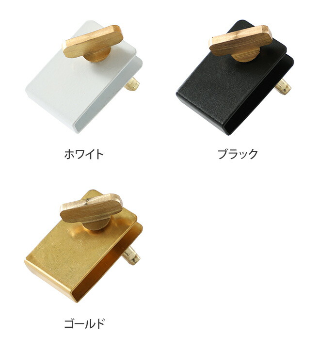 実物 真鍮 金属 長さ調節 コードクリップ コードアジャスター ペンダントライト用クリップ メール便