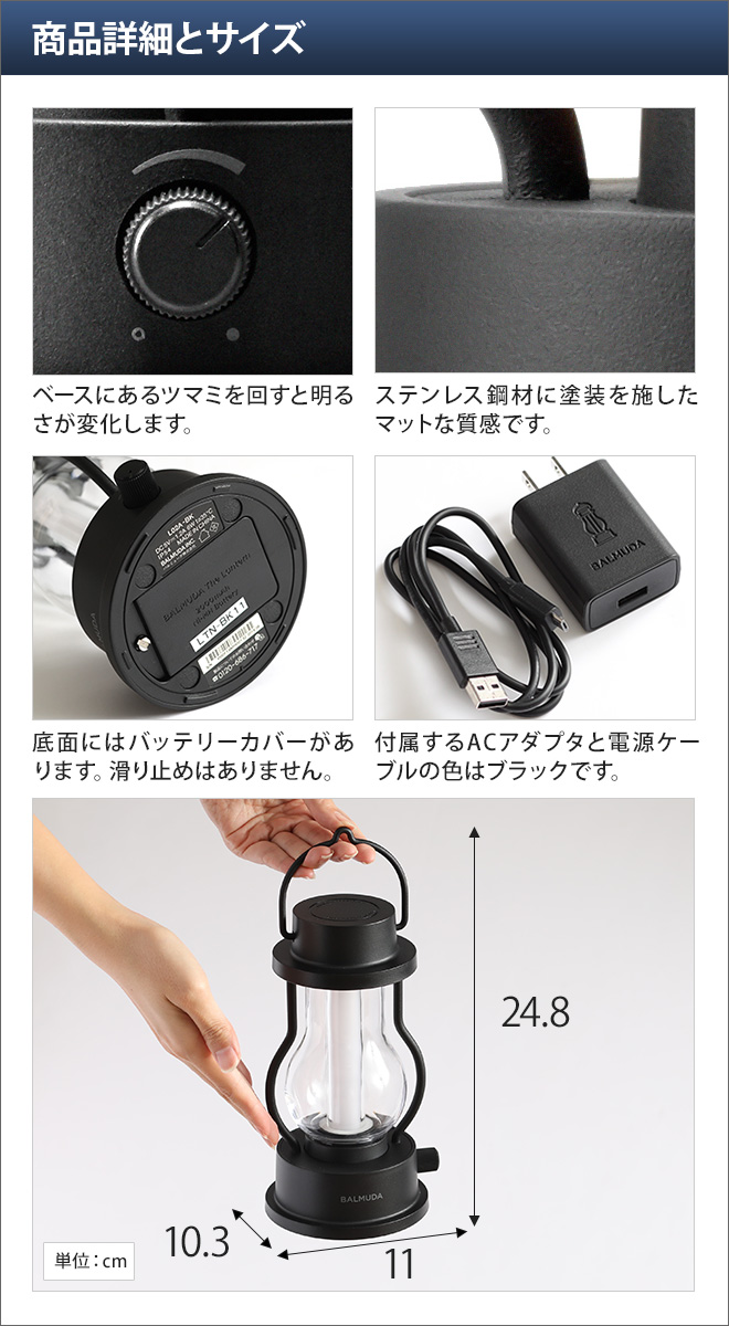 Balmuda Led バルミューダ Bruno ザ ランタン 掃除機 ランタン Lantern Led 充電 アウトドア The 懐中電灯 暖色 Ra90 食卓 キャンプ バリュミューダ 常夜灯 Ip54 防滴 モダン クラシカル アンティーク おしゃれ かっこいい L02a セレクトショップ Aqua アクア 今