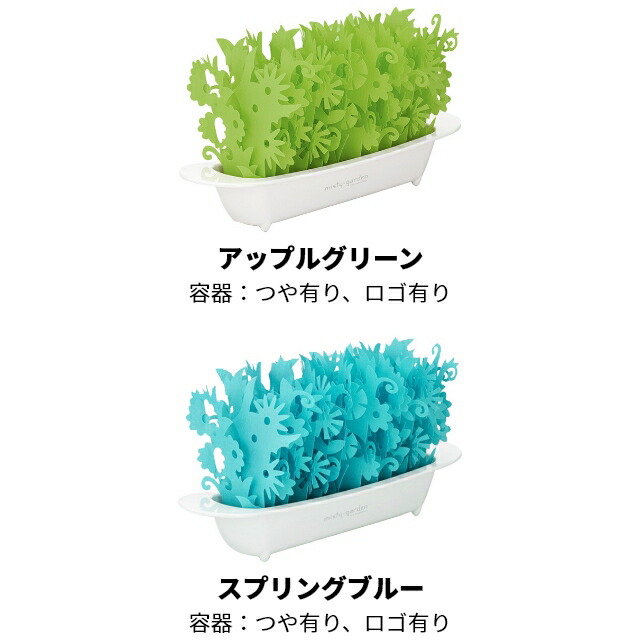 ミクニ ミスティガーデン2nd エコロジー加湿器(自然気化式・タンク500cc)(2枚目)
