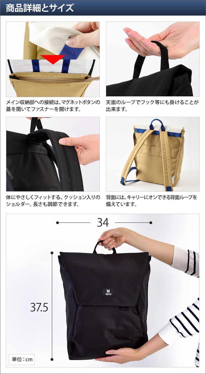 楽天市場 バックパック Milesto Hutte ヒュッテ リュックサック ミレスト メンズ レディース デイユース アウトドア 旅行バッグ 修学旅行 撥水 セレクトショップ Aqua アクア