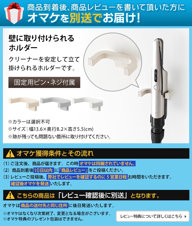 美品 siroca 2wayコードレススティッククリーナー VCS-900+giftsmate.net