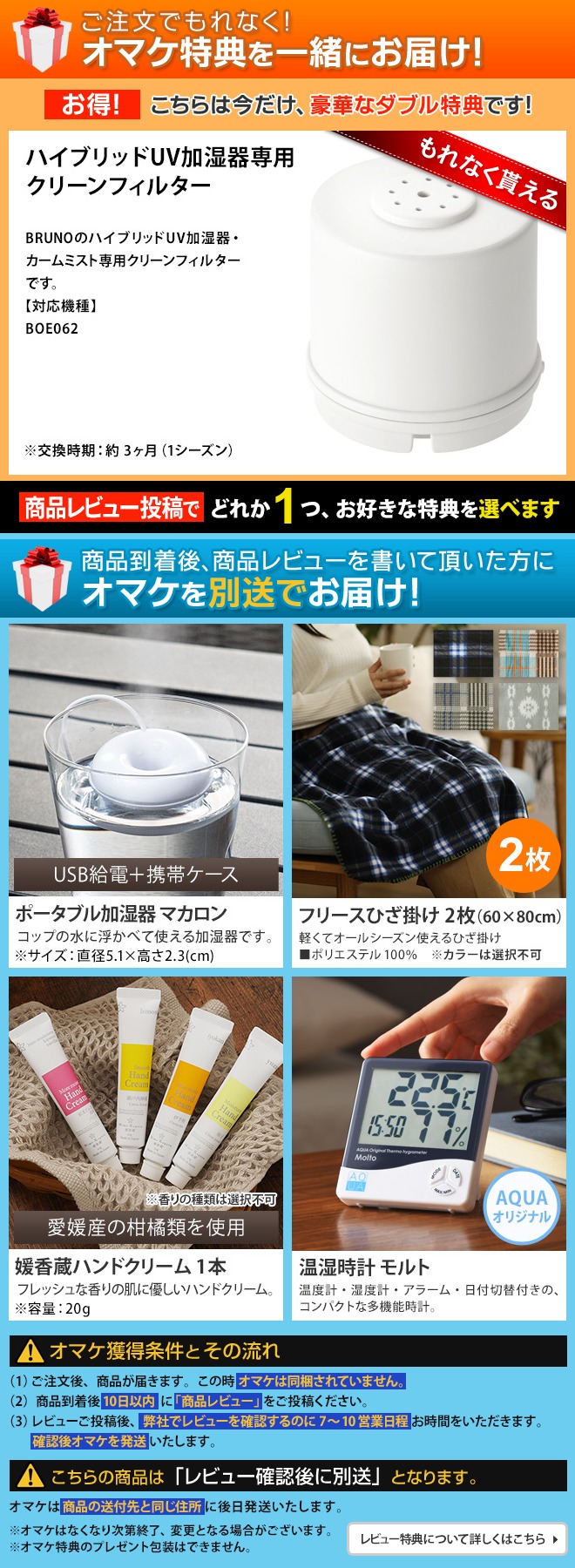 加湿器ハイブリッド加湿器ハイブリッドUV加湿器カームミストCALMMISTコンパクト加湿機アロマ抗菌大容量除菌UVUVランプアロマハイブリッド式加湿器除菌上面給水上部給水式BOE062