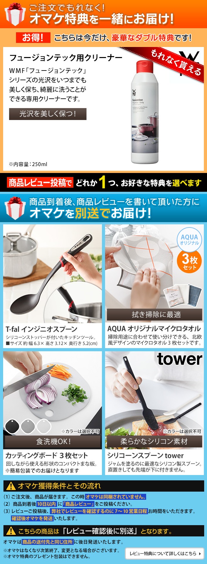 【楽天1位】【2大特典】ヴェーエムエフ フュージョンテック ミネラル マルチポット 14cm 蓋付き 片手鍋 小型鍋 ih 14cm 揚げ物 ...