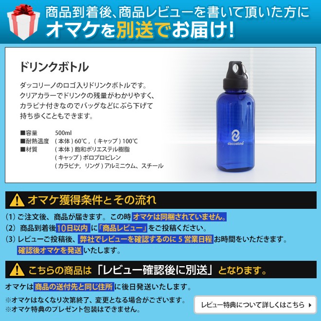 抱っこ紐ボディバッグダッコリーノベーシックdaccolino抱っこ補助具抱っこひも日本製パパバッグ2〜5歳育児子育てイクメンWBSトレたまカバンで抱っこ