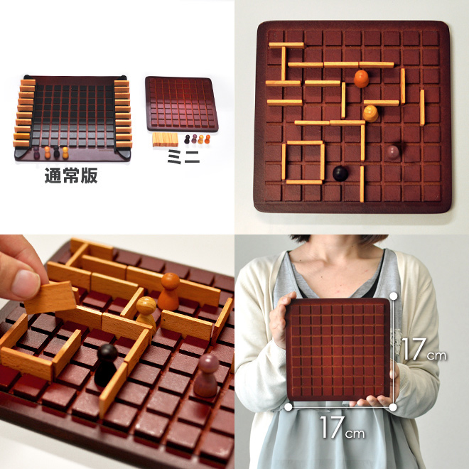 楽天市場 ボードゲーム Gigamic ギガミック テーブルゲーム コリドール ミニサイズ Quoridor Mini テーブルゲーム 対戦 玩具 おもちゃ 木製知育玩具 贈り物 ギフト プレゼント 脳トレ 木のおもちゃ 携帯用 セレクトショップ Aqua アクア