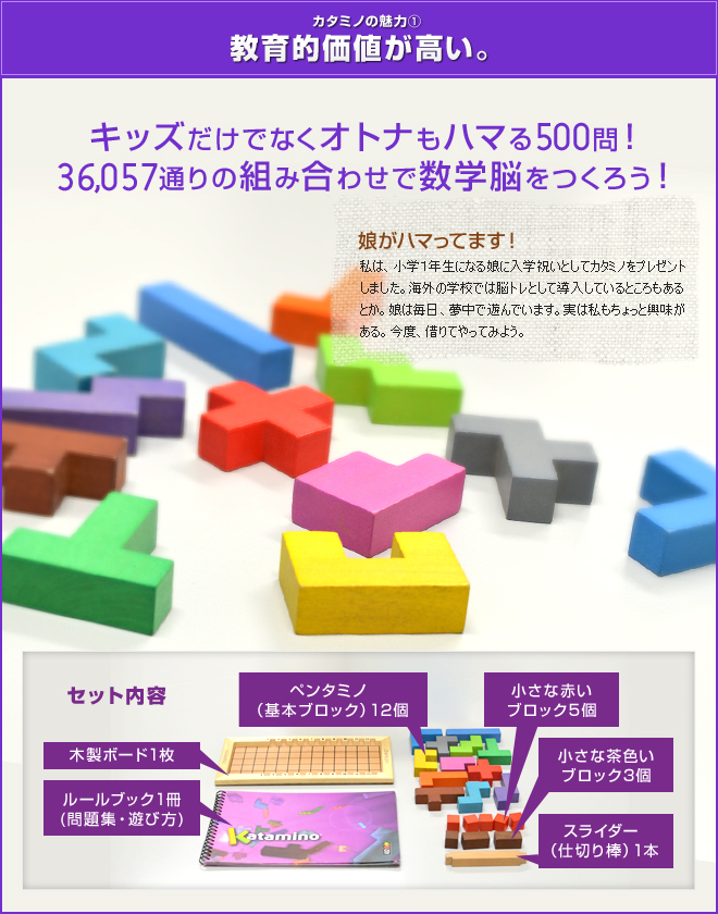 楽天市場 ボードゲーム Gigamic ギガミック カタミノ Katamino テーブルゲーム パズル 玩具 おもちゃ 木製知育玩具 贈り物 ギフト プレゼント 脳トレ 木のおもちゃ セレクトショップ Aqua アクア