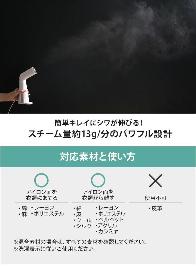 ワイシャツ ハンディ 時短 プラスマイナスゼロ 除菌 一人暮らし コンパクト シワ伸ばし アイロングローブのおまけ特典 ハンガーにかけたまま おしゃれ 0 セレクトショップ Aqua アクア 衣類スチーマーアイロン 0家電 簡単 スチームアイロン 衣類 アレル物質除去