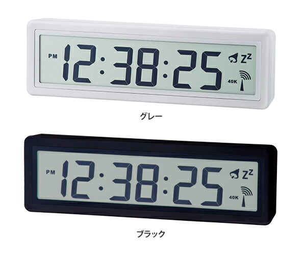 ベストシンプル 置き時計 デジタル 最高の壁紙コレクション