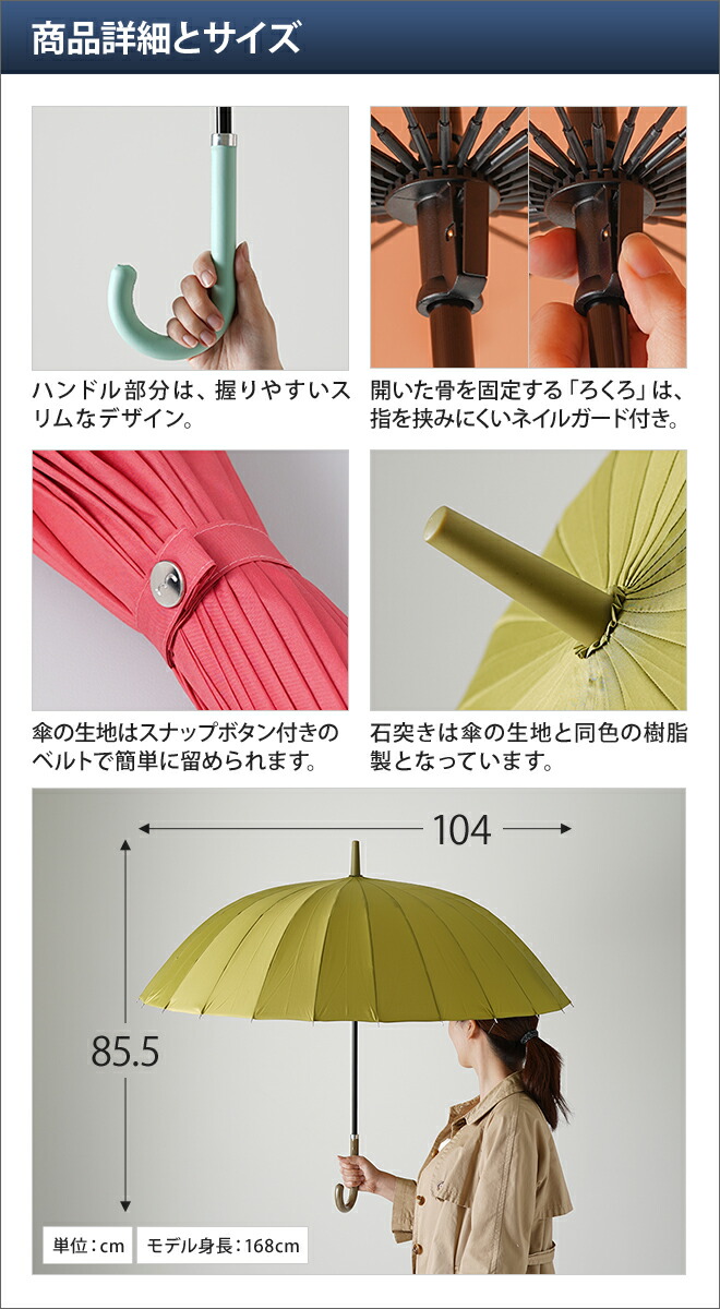楽天市場 長傘 Mabu 超軽量24本骨傘 モダン 60cm 晴雨兼用 Uvカット 雨傘 和傘 日傘 おしゃれ レディース メンズ セレクトショップ Aqua アクア 楽天市場 長傘 Mabu 超軽量24本骨傘 モダン 60cm 晴雨兼用 Uvカット 雨傘 和傘 日傘 おしゃれ レディース メンズ セレクトショップ Aqua アクア