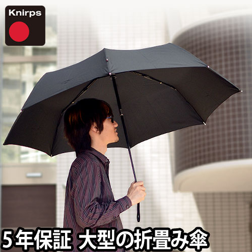 折りたたみ傘 正規販売店 Knirps（クニルプス）Big Duomatic Safety Black 晴雨兼用折り畳み傘 大きい 日傘兼用 ジャンプ傘 ゴルフ傘