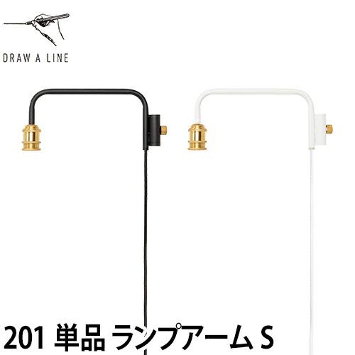 楽天カード分割 楽天市場 フロアライト ドローアライン 1 ランプアーム S インテリアライト 照明 つっぱり棒 おしゃれ 縦 Led対応 Draw A Line Lamp セレクトショップ Aqua アクア 代引き手数料無料 Www Lexusoman Com