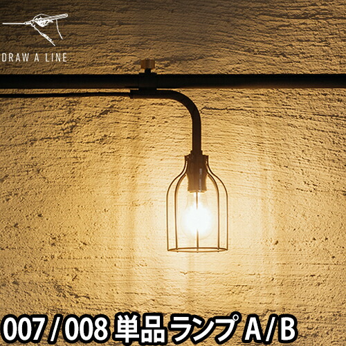 全国組立設置無料 楽天市場 フロアライト ドローアライン 007 ランプa 008 ランプb インテリアライト 照明 つっぱり棒 おしゃれ 横 Led対応 Draw A Line Lamp セレクトショップ Aqua アクア 安心の定価販売 Www Faan Gov Ng
