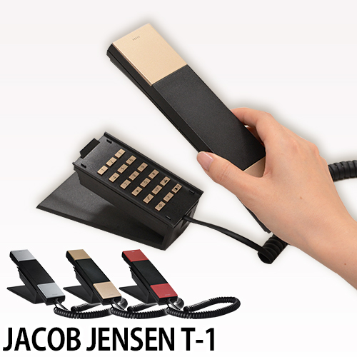デザイン電話機 JACOB JENSEN　（ヤコブイェンセン） T-1 電話機 固定電話 本体 壁掛 卓上