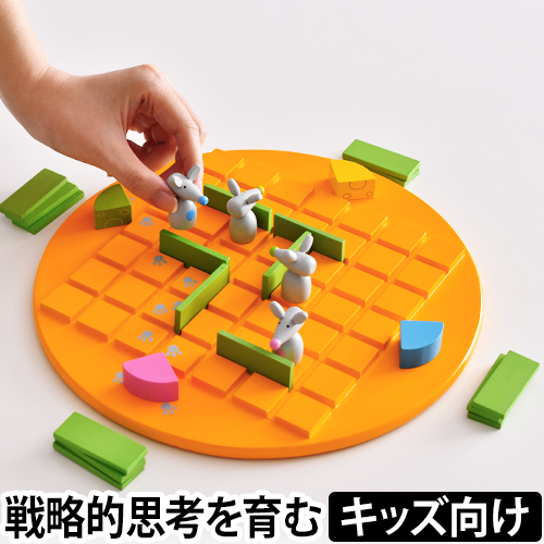 楽天市場 ボードゲーム Gigamic ギガミック テーブルゲーム コリドールキッズ Quoridor Kids 対戦 玩具 おもちゃ 木製知育玩具 贈り物 ギフト プレゼント 脳トレ 木のおもちゃ セレクトショップ Aqua アクア