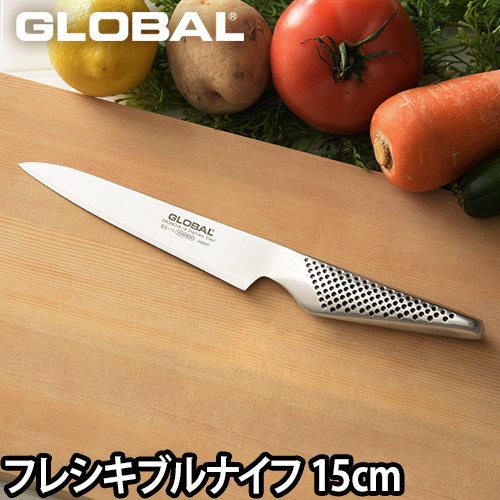 【楽天市場】【無料ラッピング】【2大特典】GLOBAL 包丁 小型 フレキシブルナイフ 15cm 薄切り スライス 皮むき 日本製