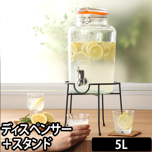 楽天市場 ドリンクサーバー キルナー Dispenser 5l ラウンドドリンクディスペンサースタンド セット ドリンクサーバー クリップトップ式 ガラス製 ガラス容器 ガラスサーバー おしゃれ Kilner セレクトショップ Aqua アクア