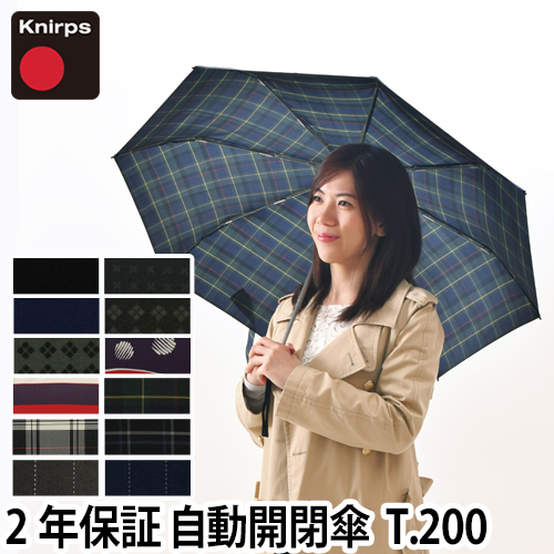折りたたみ傘 正規販売店 Knirps（クニルプス）T.200 T200 定番モデル 晴雨兼用折り畳み傘 日傘兼用 Tシリーズ