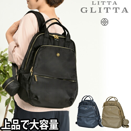 マザーズバッグ カドー Litta 2wayマザーズリュック Glitta 刺繍タオルのオマケ特典あり リッタグリッタ ママバッグ 軽量 B Bag プラスマイナスゼロ イギリス生まれ ママリュック Pixie 撥水 大容量 トート マタニティブランド オシャレ 正規販売店 セレクト