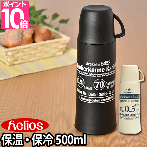 楽天市場 魔法瓶 Helios ヘリオス カリビック ジェニアル 500ml ガラス製 真空2重 保温 保冷 水筒 マグボトル Helios Karibik Genial セレクトショップ Aqua アクア