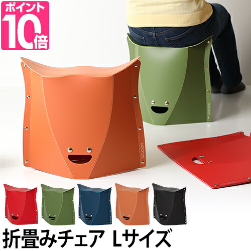 楽天市場 折りたたみチェア Patatto 3 パタット 簡易チェア 椅子 イス スツール 携帯 軽量 スリム アウトドア キャンプ ガーデニング おしゃれ デザイン かわいい セレクトショップ Aqua アクア