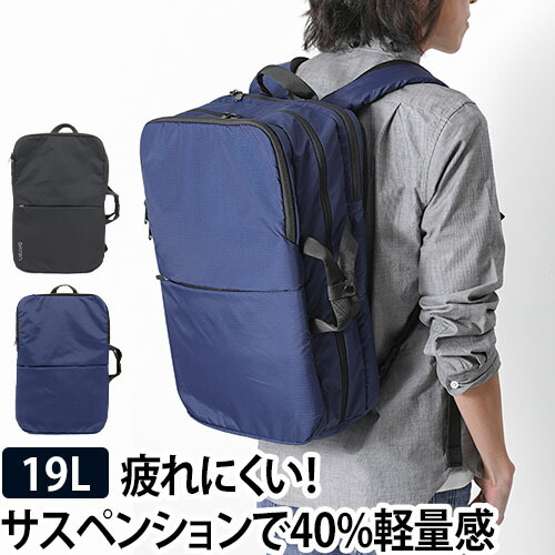 全ての リュック バックパック 大容量 デイパック Baten Btn 2way ノートpc Pcバッグ ケース 通学 通勤 レディース メンズ 13インチ 14インチ 15インチ ブラック 黒 セレクトショップ Aqua アクア 保存版 Doutoresdaalegria Org Br