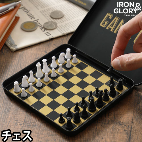 楽天市場 Iron Glory アイアン グローリー ゲームオン チェスlk Iaggo Mini Travel Chess Set Game On 宅配便 Troika Design Store