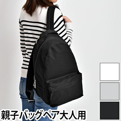 楽天市場 マザーズ リュック Thea Thea ティアティア Three スリー Mom ママ 大人 リュック ママリュック レディース きれいめ 通勤用 旅行バッグ 大容量 ママバッグ マザーズバッグ リュックサック 親子ペア おそろい セレクトショップ Aqua アクア