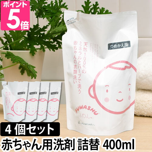 楽天市場】洗濯洗剤 大人のふわっしゅ 詰め替え用 500ml 8点セット 