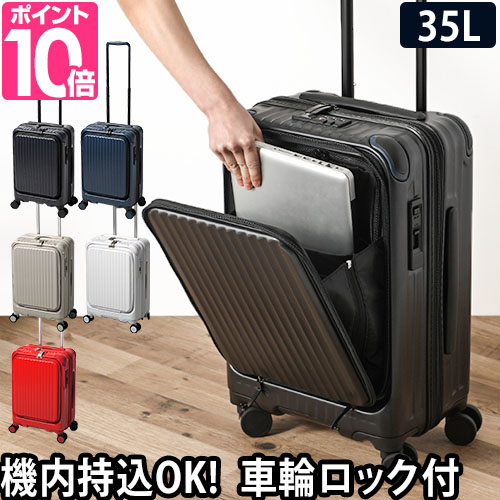【楽天市場】スーツケース キャリーケース キャリーバッグ CARGO エアレイヤー AIRLAYER ハードジップキャリー 35L m 大容量