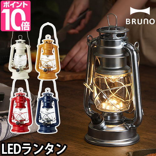 楽天市場】LED ランタン BALMUDA The Lantern バルミューダ ザ