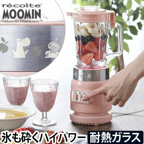 ミキサー Recolte レコルト はりブレンダー リコ Rgb 1 ムーミン スムージー 耐熱 ガラス 乳離れ含み 氷も張り裂ける 処方箋 装飾 いなせ きれい 桜色 ミキサー Recolte レコルト ガラスブレンダー リコ Rgb 1 ムーミン スムージー 耐熱 ガラス 離乳食 氷も砕ける レシピ
