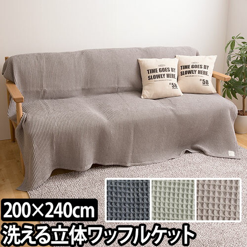綿100 長方形 ブランケット 夏用 夏 北欧 大判 ベビー 毛布 掛け布団 綿100 Yucuss ユクスス 綿 携帯 赤ちゃん ベビーカー やわらかい 冷房 アウトドア 車 デザイン 洗濯 丸洗い ウォッシャブル 綿100 長方形 ユクスス セレクトショップ Aqua アクア Yucuss 綿100 長方形 ブランケット 夏用 夏 北欧 大判 ベビー 毛布 掛け布団 綿100 Yucuss ユクスス 綿 携帯 赤ちゃん ベビーカー やわらかい 冷房 アウトドア 車 デザイン 洗濯 丸洗い ウォッシャブル 綿100 長方形 ユクスス セレクトショップ Aqua アクア Yucuss