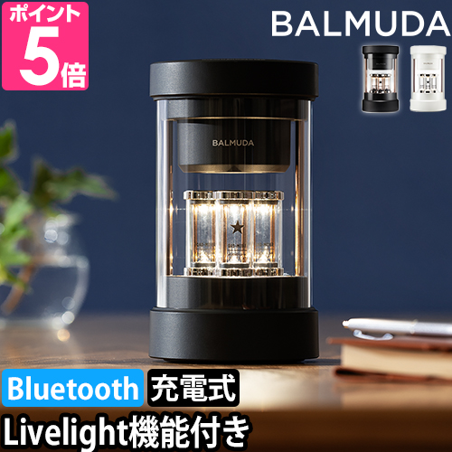 楽天市場】LED ランタン BALMUDA The Lantern バルミューダ ザ