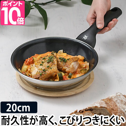 楽天市場】フライパン 【豪華特典付き】 ih セラデュール プロフィ フライパン24cm ガス 焦げない 焦げ付かない 新築祝い 結婚祝い WMF  ヴェーエムエフ 直径24cm W0744246021 : セレクトショップ・AQUA（アクア）