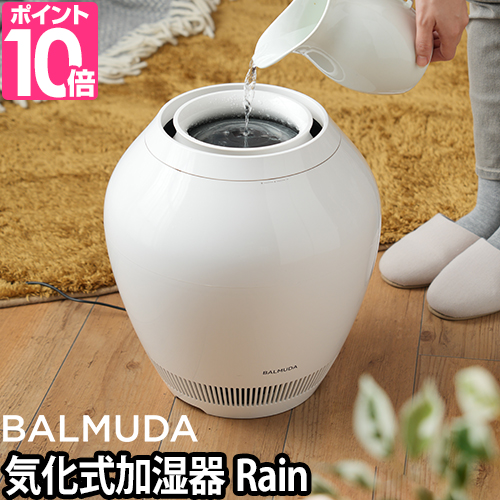 楽天市場】加湿器 ハイブリッド加湿器 タワー型 加湿機 DKHW-3521 